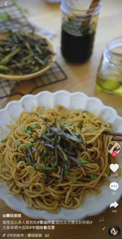 抖音营销干货.pdf 抖音营销干货.pdf