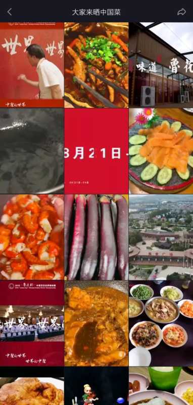 抖音营销干货.pdf 抖音营销干货.pdf