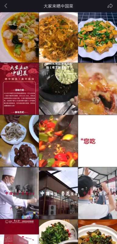 抖音营销干货.pdf 抖音营销干货.pdf