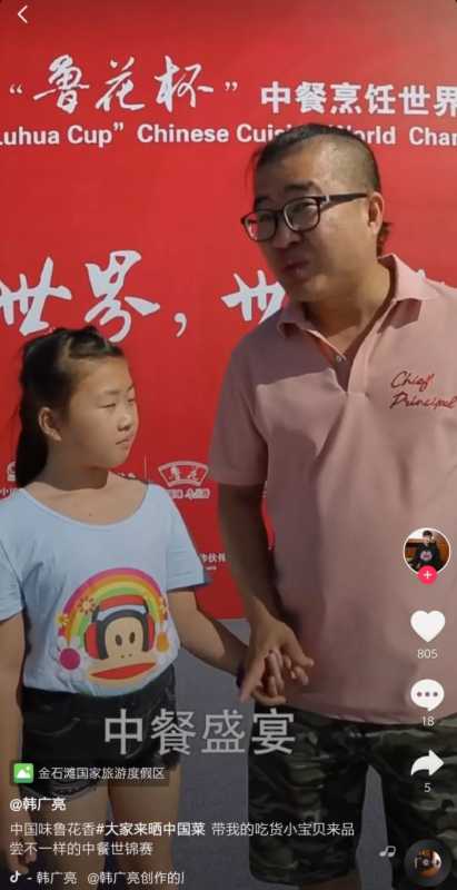 抖音营销干货.pdf 抖音营销干货.pdf