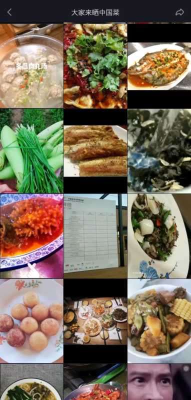 抖音营销干货.pdf 抖音营销干货.pdf