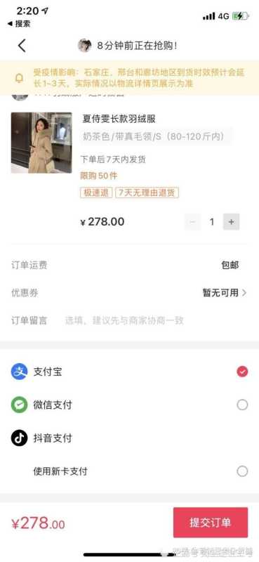 2021年抖音营销5大趋势,3个营销模型助你借势而上! 2021年抖音营销5大趋势,3个营销模型助你借势而上!