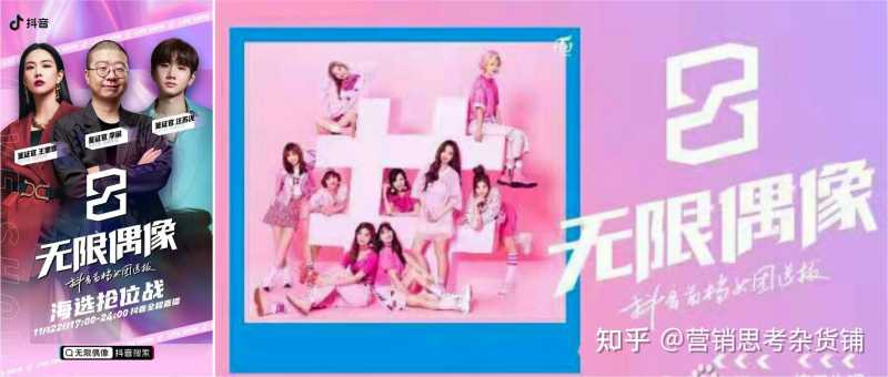 2021年抖音营销5大趋势,3个营销模型助你借势而上! 2021年抖音营销5大趋势,3个营销模型助你借势而上!