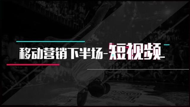抓住品牌推广新风口！抖音SEO应该怎么做？