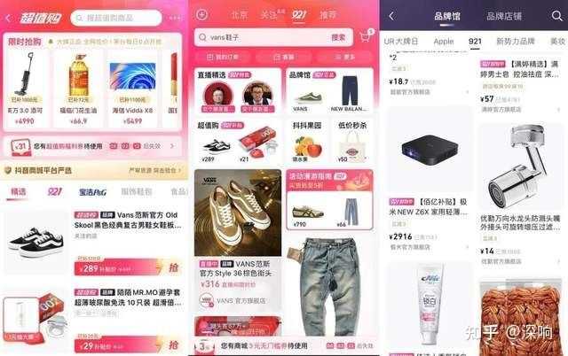 不一样的“好物节”,全新的增长空间 不一样的“好物节”,全新的增长空间