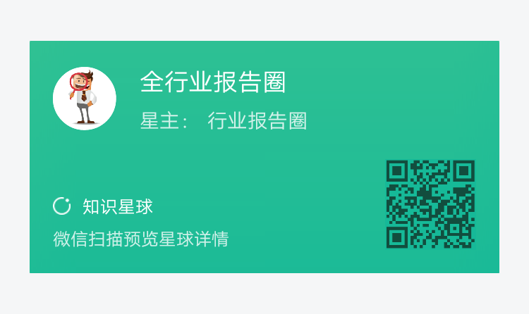 社交新“视”界 | 【2020抖音营销通案】 社交新“视”界 | 【2020抖音营销通案】