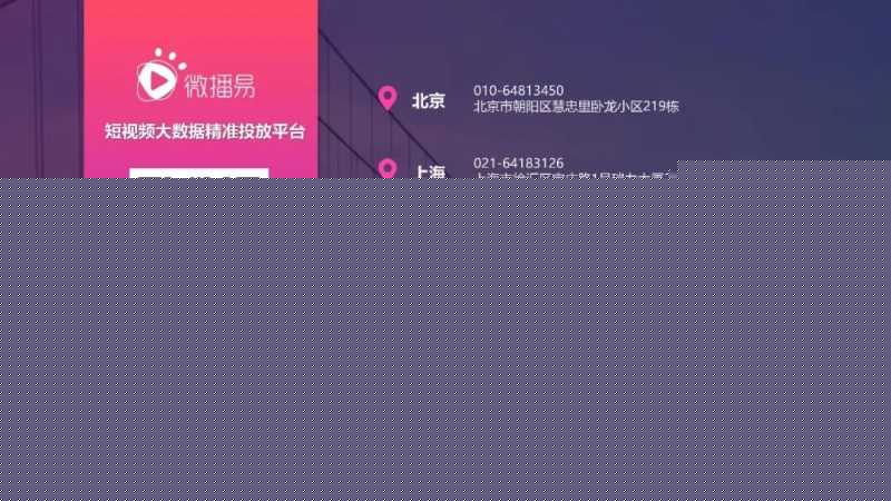 喜马拉雅推广登录入口显示出知识支付行业存在监管缺失 喜马拉雅推广登录入口显示出知识支付行业存在监管缺失