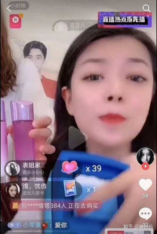 从选品到内容营销,抖音直播带货技巧全解析(附案例) 从选品到内容营销,抖音直播带货技巧全解析(附案例)