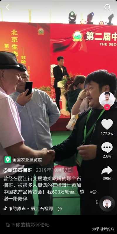 从选品到内容营销,抖音直播带货技巧全解析(附案例) 从选品到内容营销,抖音直播带货技巧全解析(附案例)