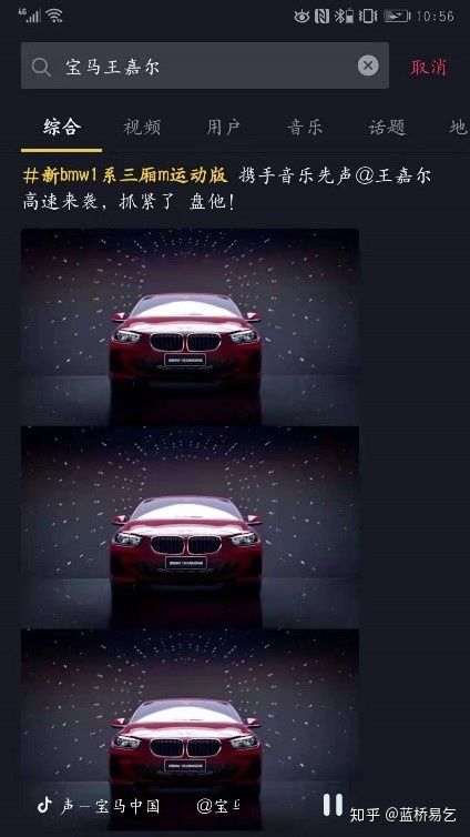 抖音营销这么火，到底该怎么做