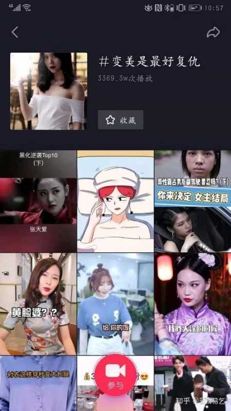 抖音营销这么火，到底该怎么做