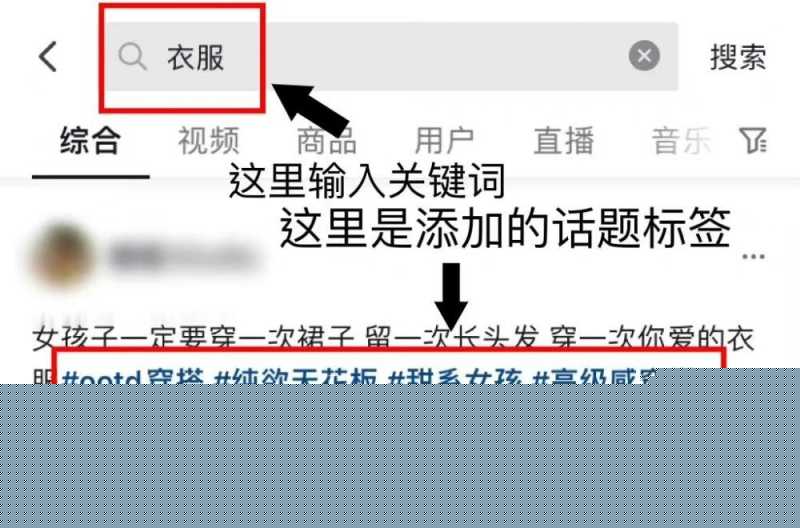 做抖音seo的好处有哪些？