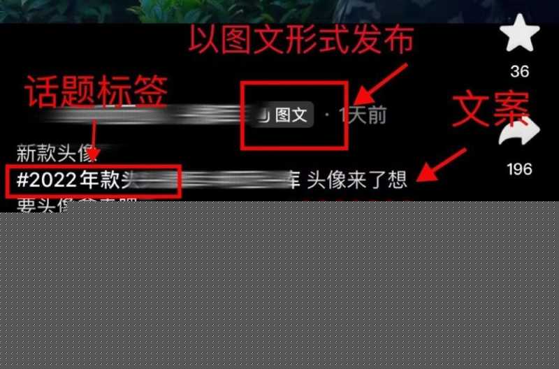 做抖音seo的好处有哪些？