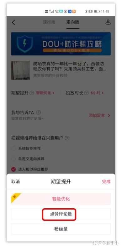 快手广告推广平台:获取屏蔽评论信息接口 快手广告推广平台:获取屏蔽评论信息接口