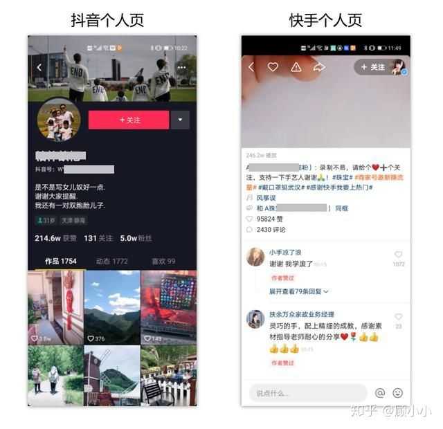 抖音号怎么运营,如何运营抖音号? 抖音号怎么运营,如何运营抖音号?