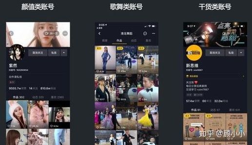 抖音号怎么运营,如何运营抖音号? 抖音号怎么运营,如何运营抖音号?