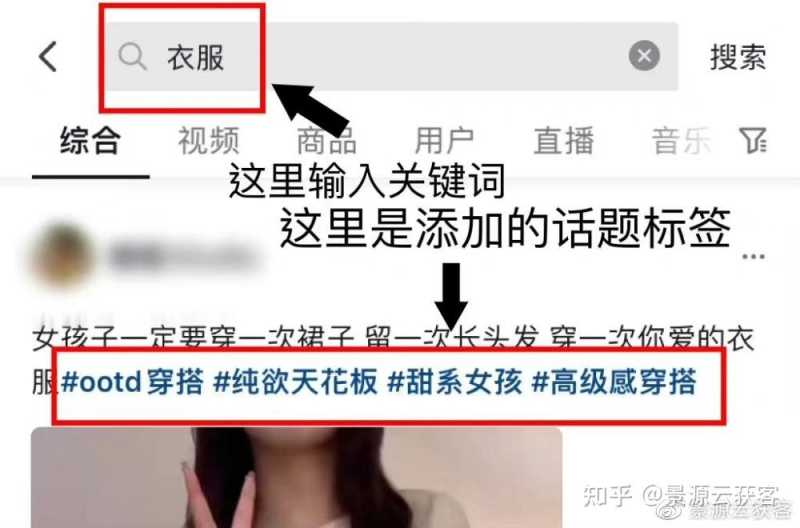 抖音seo的排名规则是怎样的? 抖音seo的排名规则是怎样的?