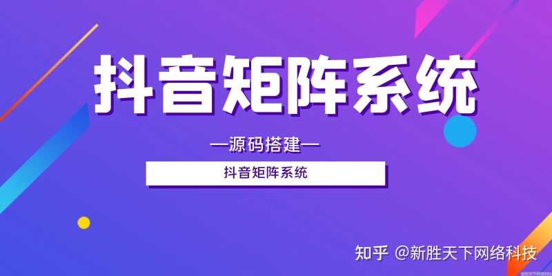 做抖音seo排名软件是否合法? 做抖音seo排名软件是否合法?