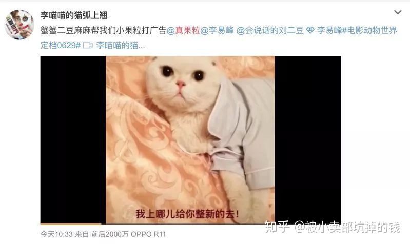 抖音短视频广告营销怎么玩?精准短视频营销快传播,全都是 ... 抖音短视频广告营销怎么玩?精准短视频营销快传播,全都是 ...