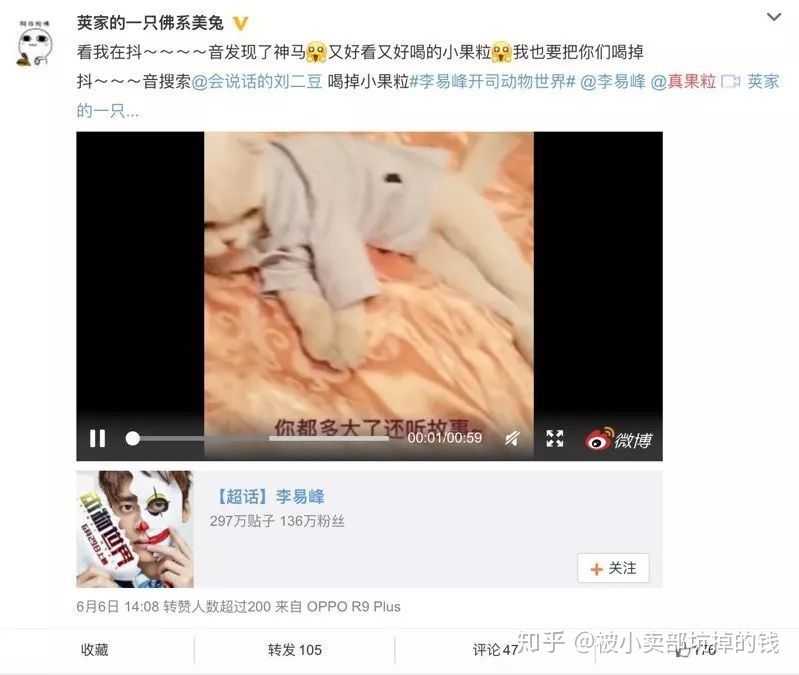 抖音短视频广告营销怎么玩?精准短视频营销快传播,全都是 ... 抖音短视频广告营销怎么玩?精准短视频营销快传播,全都是 ...
