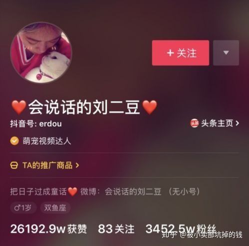 抖音短视频广告营销怎么玩?精准短视频营销快传播,全都是 ... 抖音短视频广告营销怎么玩?精准短视频营销快传播,全都是 ...