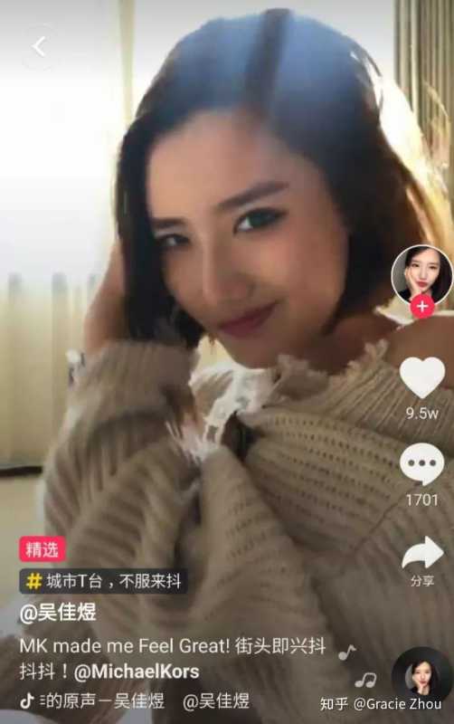 品牌为什么要进行抖音营销? 品牌为什么要进行抖音营销?