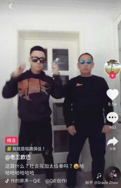 品牌为什么要进行抖音营销? 品牌为什么要进行抖音营销?