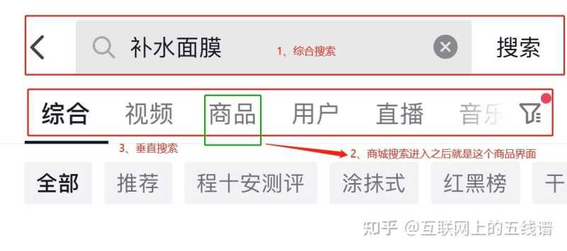 抖音seo搜索是什么?抖音搜索广告有哪些好处?为什么品牌 ... 抖音seo搜索是什么?抖音搜索广告有哪些好处?为什么品牌 ...
