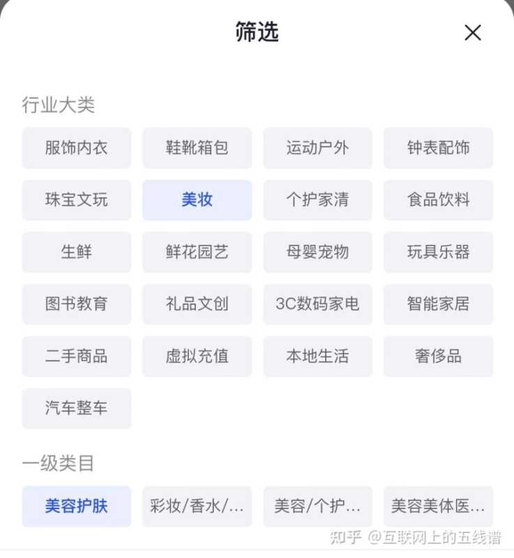 抖音seo搜索是什么?抖音搜索广告有哪些好处?为什么品牌 ... 抖音seo搜索是什么?抖音搜索广告有哪些好处?为什么品牌 ...