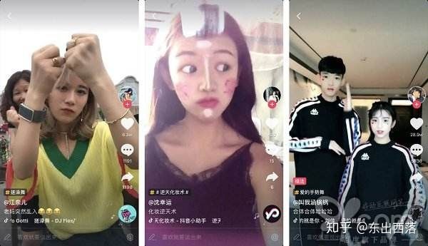 抖音营销八种方案 抖音营销八种方案