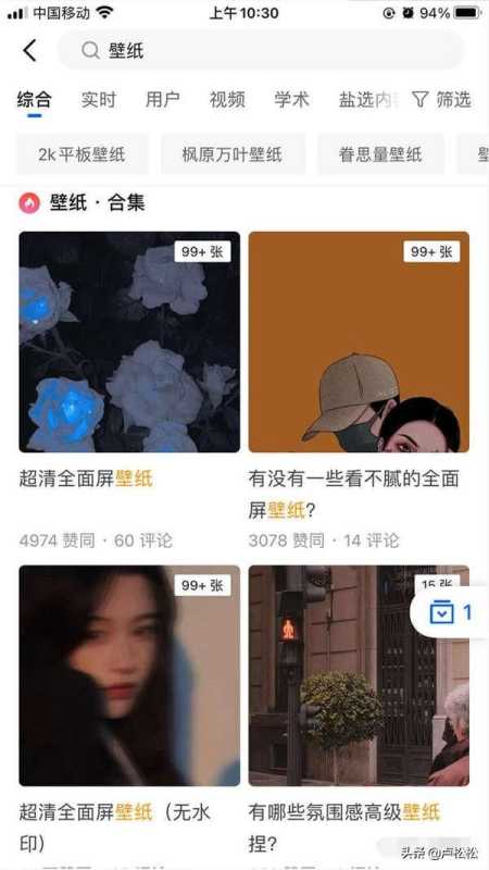 抖音壁纸号的全新玩法 抖音壁纸号的全新玩法