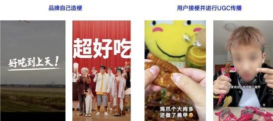 解构抖音内容新趋势:国货表现亮眼 本土零食成最大赢家 解构抖音内容新趋势:国货表现亮眼 本土零食成最大赢家