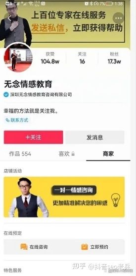 深圳抖音seo和深圳seo怎么做才会1+1大于2? 深圳抖音seo和深圳seo怎么做才会1+1大于2?