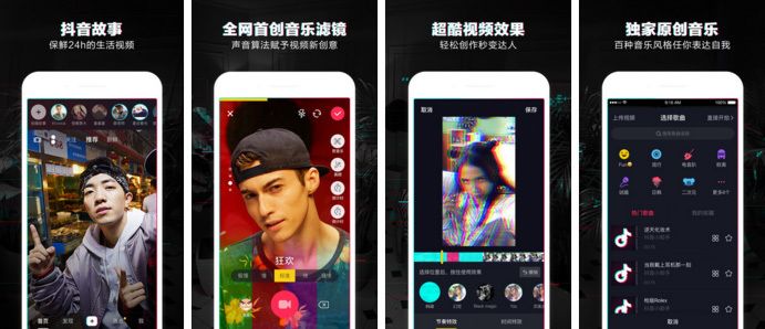 大线索 报道:2018抖音完整分析报告! 大线索 报道:2018抖音完整分析报告!