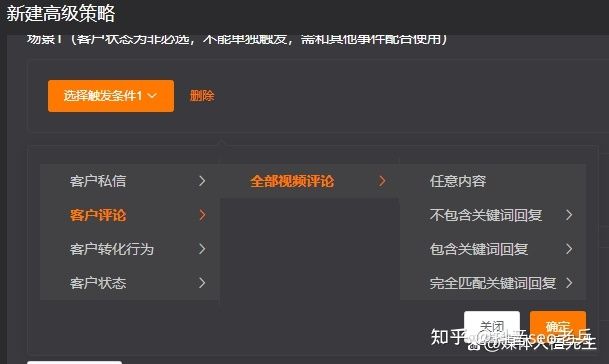 深圳抖音seo和深圳seo怎么做才会1+1大于2? 深圳抖音seo和深圳seo怎么做才会1+1大于2?