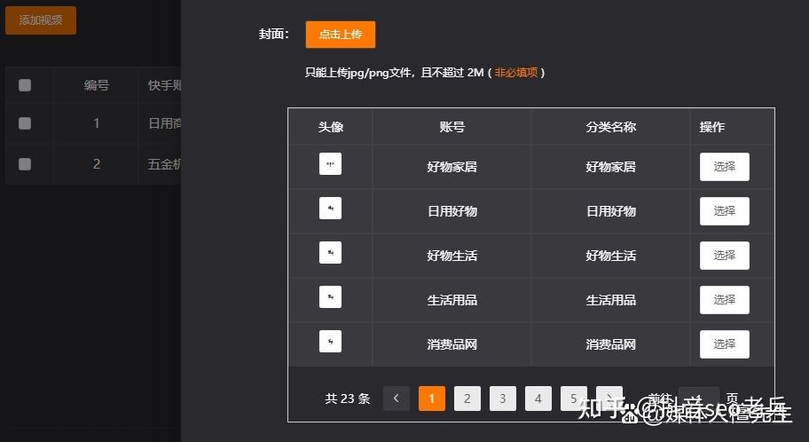 深圳抖音seo和深圳seo怎么做才会1+1大于2? 深圳抖音seo和深圳seo怎么做才会1+1大于2?