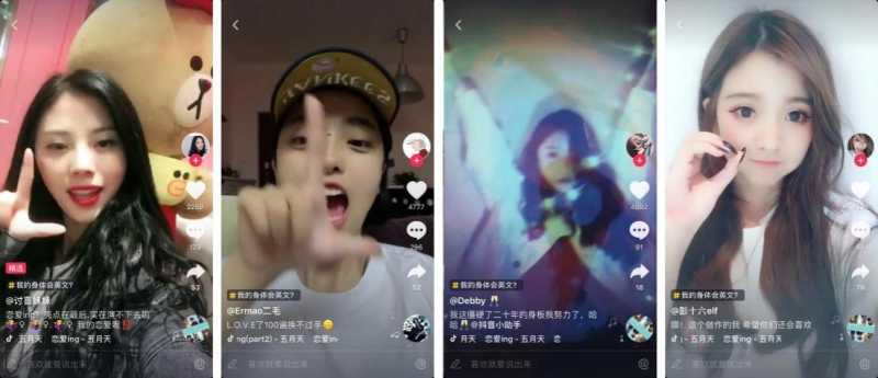 大线索 报道:2018抖音完整分析报告! 大线索 报道:2018抖音完整分析报告!