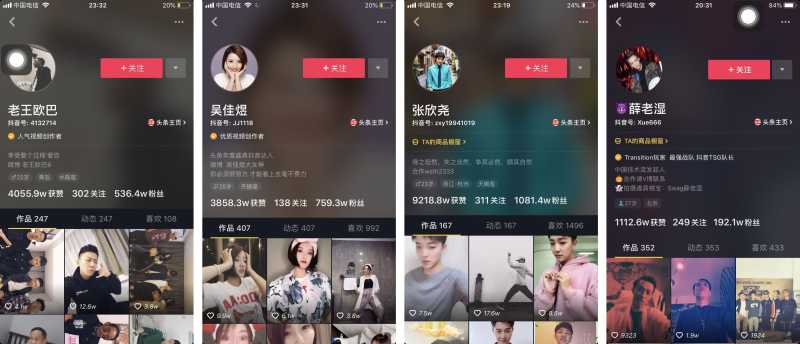 大线索 报道:2018抖音完整分析报告! 大线索 报道:2018抖音完整分析报告!