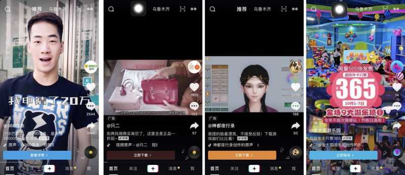 大线索 报道:2018抖音完整分析报告! 大线索 报道:2018抖音完整分析报告!