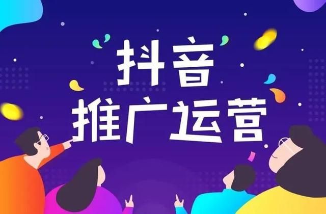 抖音SEO是什么?4招教你抖音SEO怎么做的? 抖音SEO是什么?4招教你抖音SEO怎么做的?