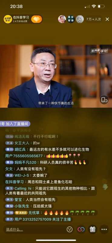 抖音上“四舍五入吃恐龙”是什么梗? 抖音上“四舍五入吃恐龙”是什么梗?