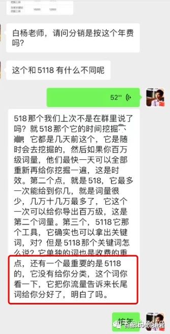 需要百万级词量看这！8折购买光年实验室的抖音、小红书 ...