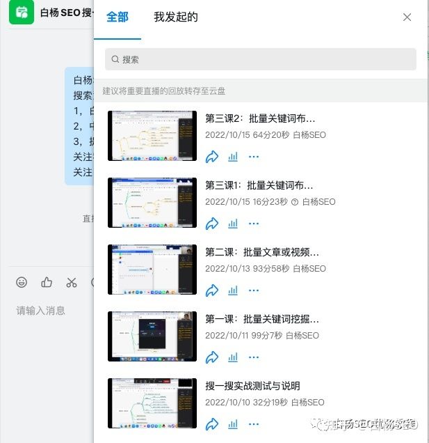 需要百万级词量看这！8折购买光年实验室的抖音、小红书 ...