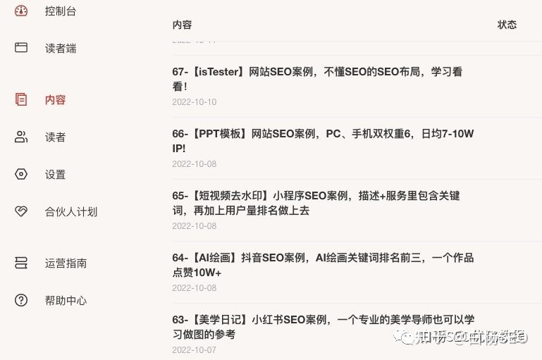 需要百万级词量看这！8折购买光年实验室的抖音、小红书 ...