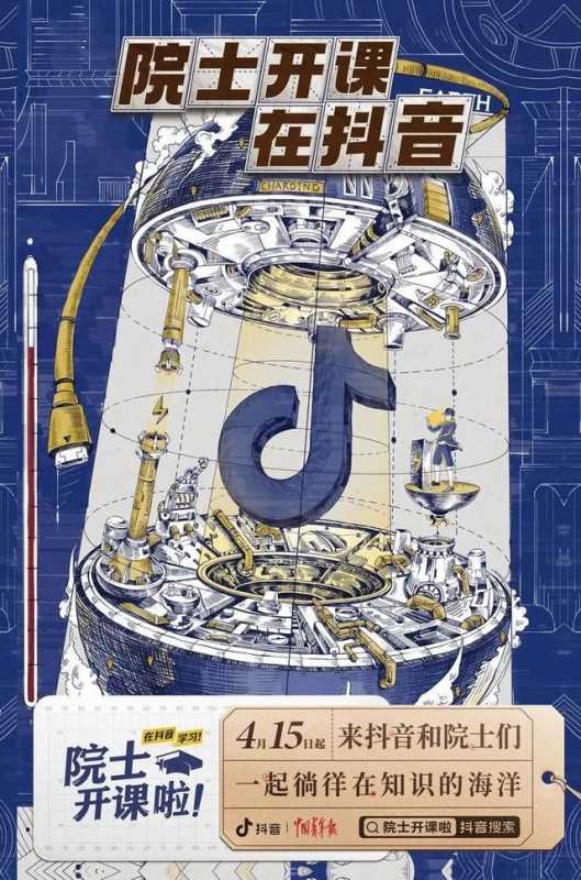 抖音上“四舍五入吃恐龙”是什么梗? 抖音上“四舍五入吃恐龙”是什么梗?