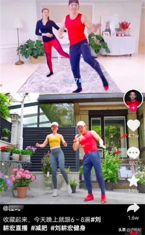 刘畊宏火爆抖音的背后,隐藏着抖音快速涨粉的秘密 刘畊宏火爆抖音的背后,隐藏着抖音快速涨粉的秘密