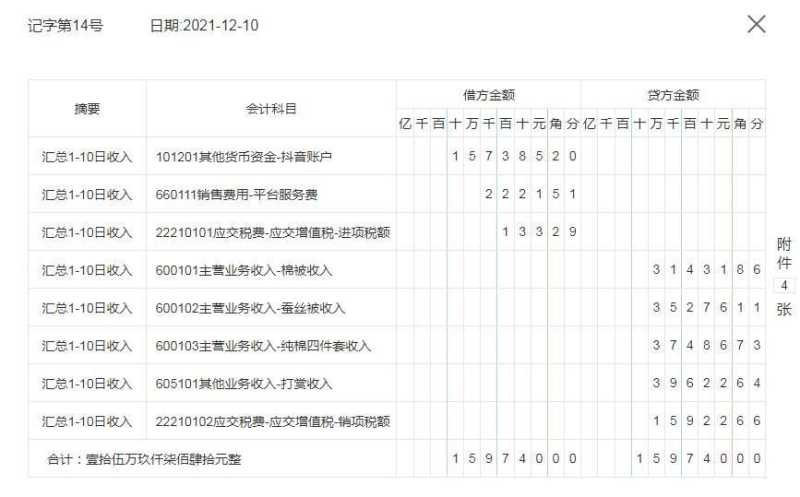 品牌做快手营销,不可以过于低俗 品牌做快手营销,不可以过于低俗