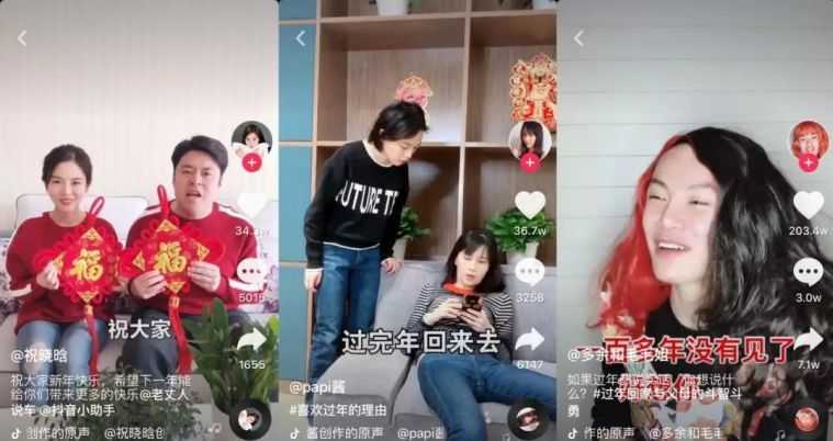 抖音推广方法，最全的抖音涨粉攻略！