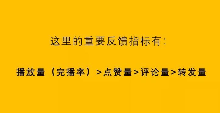 抖音推广方法，最全的抖音涨粉攻略！