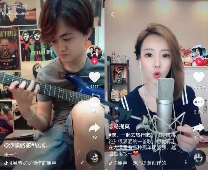 抖音推广方法，最全的抖音涨粉攻略！